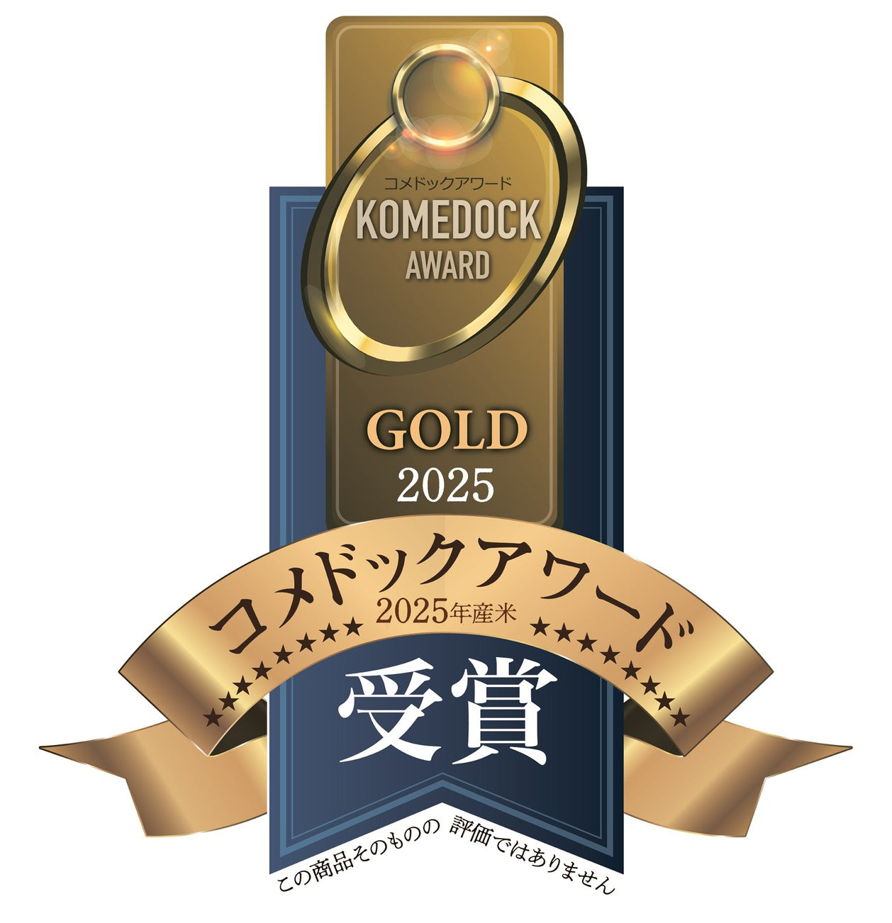 お試しパック：1kg（白米）
